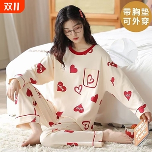 套装 长袖 休闲可外穿家居服两件套 带胸垫纯棉睡衣女士春秋冬季 韩版