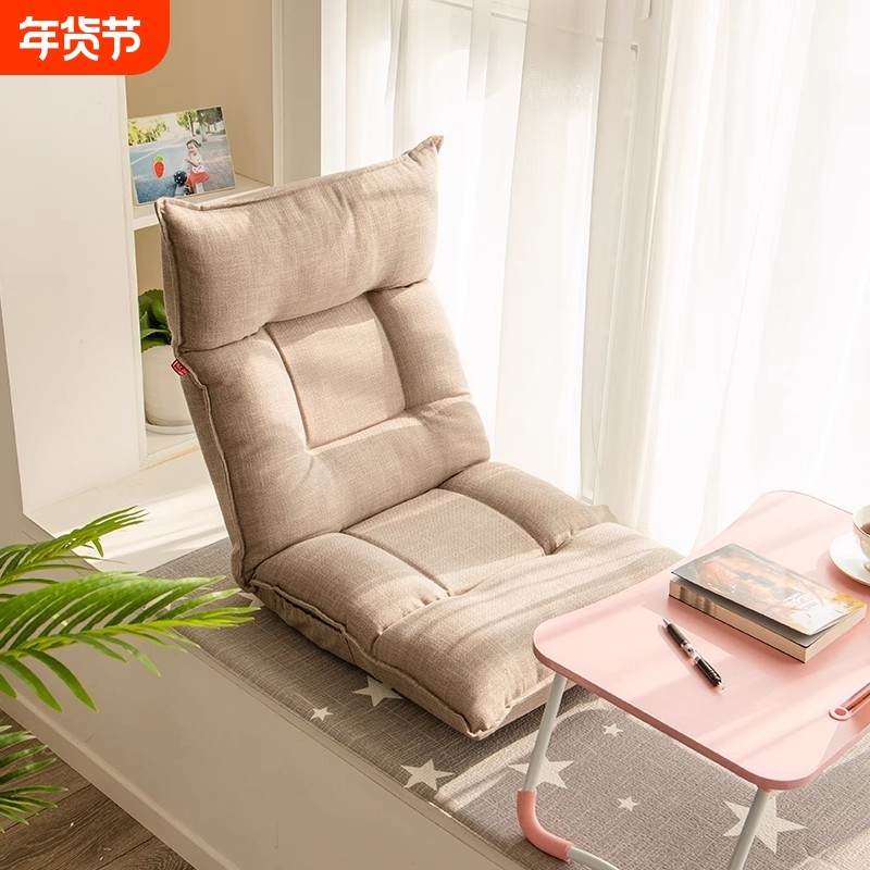 懒人沙发榻榻米座椅折叠小沙发床上单人卧室飘窗靠背躺椅可躺客厅
