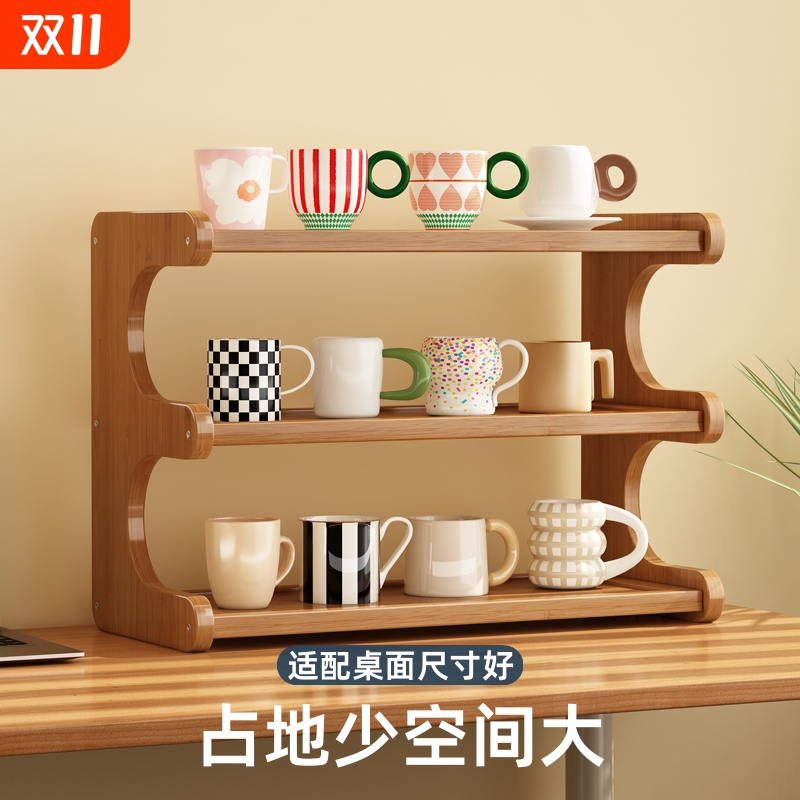 桌面置物架多层家用厨房桌上储物