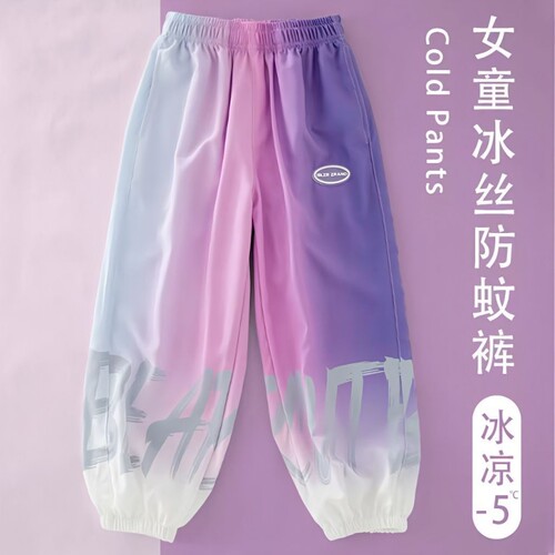 女童裤子防蚊裤夏季新款儿童冰丝女孩运动裤夏装潮速干休闲渐变色