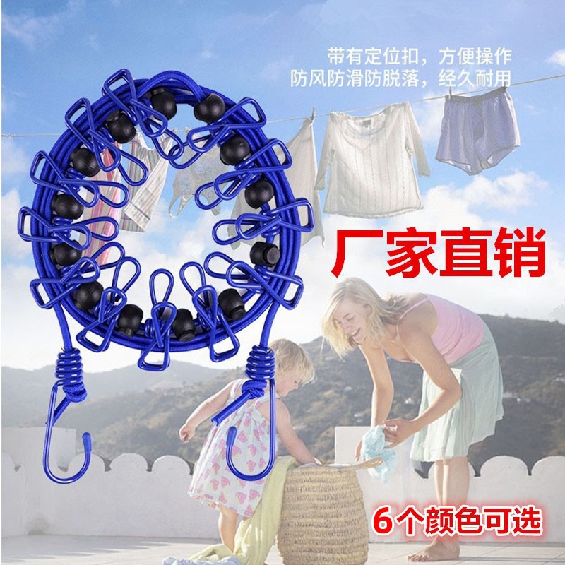 防风带夹子带定位可伸缩旅行