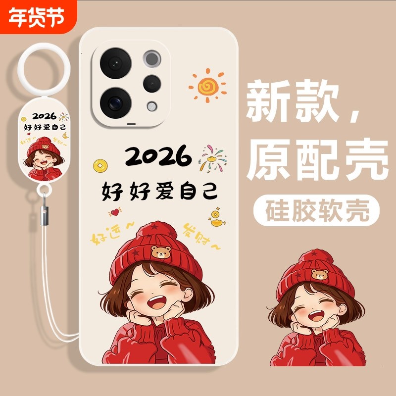 新年适用vivoS50手机壳s30全包s30promini新款s20/S19proS18保护S17套S16防摔S15外壳S12的S10/S9男S7女vivo,3C数码配件,手机保护套/壳,淘宝优惠券,粉丝福利购,淘宝优惠卷