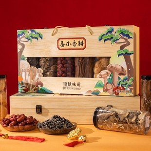 菌菇礼盒装山珍干货送礼送长辈送滋补品礼物养生煲汤鹿茸菇猴头菇