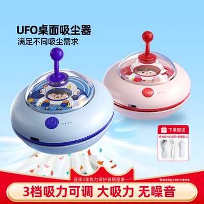 猫太子桌面吸尘器大吸力清理器