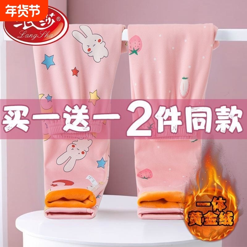 浪莎儿童保暖裤一体绒女童加厚打底裤中大童秋冬季小女孩加绒裤子,童装/婴儿装/亲子装,保暖裤,淘宝优惠券,粉丝福利购,淘宝优惠卷