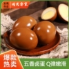 达易旺五香卤蛋卤鸡蛋商用即食零食泡面搭档囟蛋晚上解馋卤味鲜嫩