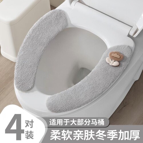 冬季加厚毛绒马桶坐垫可爱粘贴式