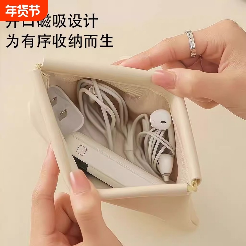 数据线收纳自动闭合有线耳机随身袋电源充电器小迷你包便携数码袋,3C数码配件,数码收纳整理包,淘宝优惠券,粉丝福利购,淘宝优惠卷