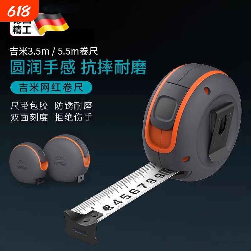 【原装精工】高精度自锁耐磨卷尺