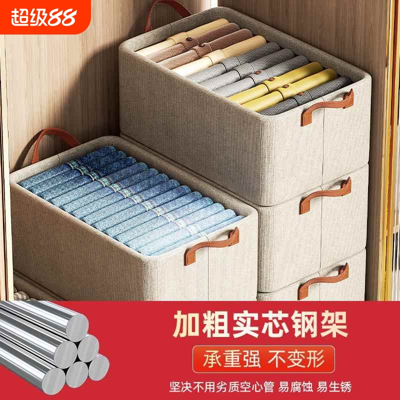 衣物收纳箱8个装|超2000次加购