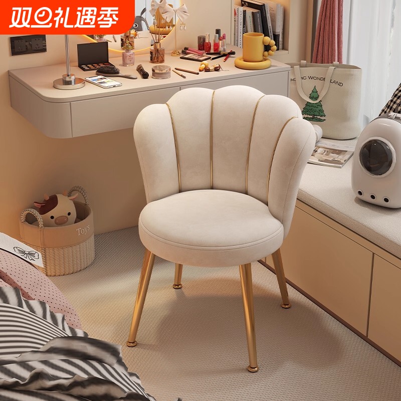 化妆台椅子女生卧室餐椅轻奢高级感餐桌椅家用凳子靠背简约梳妆凳