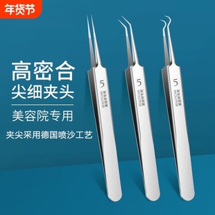 粉刺夹细胞夹镊子刮痘痘针挑痘挤痘专用工具套装黑头夹清理清洁