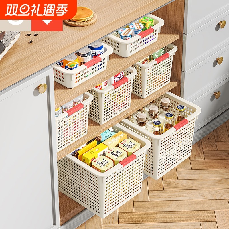 友耐收纳筐家用桌面杂物整理箱厨房收纳置物篮橱柜零食塑料收纳盒