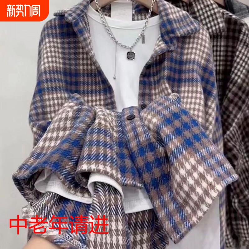 港风加厚磨毛格子衬衫女2025时尚宽松中长款休闲外套中老年厚款