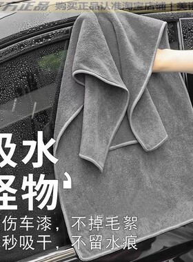 麂皮绒抹布擦拭布专用车载清洁巾