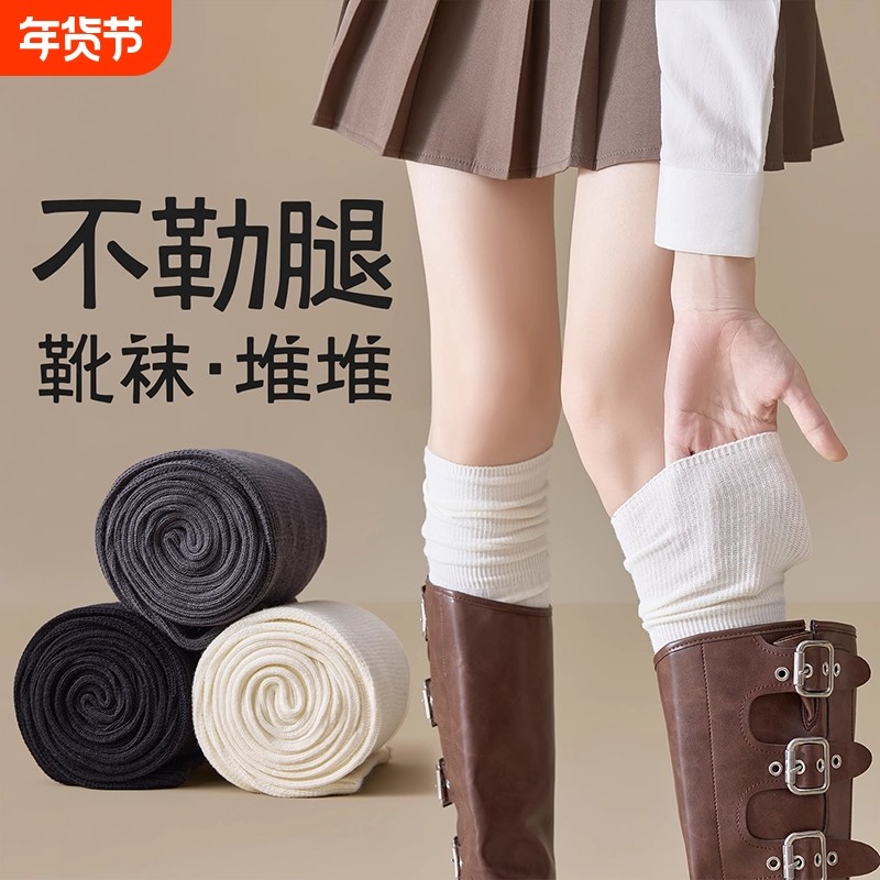 堆堆袜白色过膝袜子女秋冬配靴子非纯棉长筒袜美拉德长靴高筒小腿,女士内衣/男士内衣/家居服,长筒袜,淘宝优惠券,粉丝福利购,淘宝优惠卷