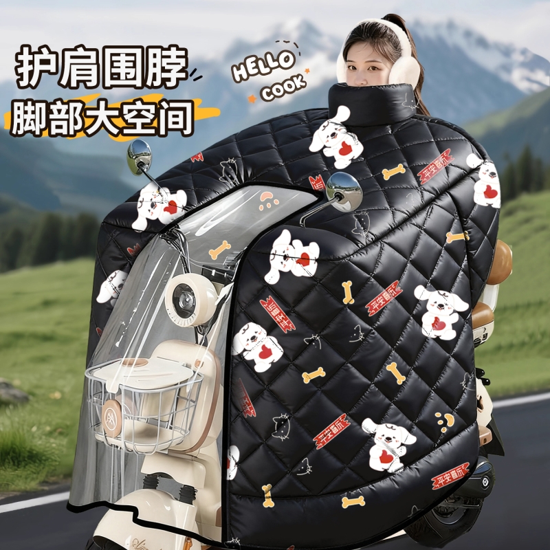 【超5000人加购】超暖防寒挡风被