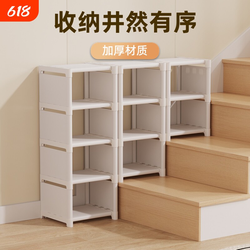 楼梯鞋架阶梯式家用门口多层简易放鞋子收纳架鞋柜鞋盒置物角落