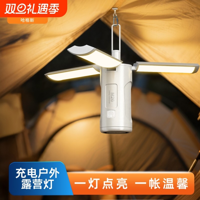 户外露营氛围灯高级感超长续航帐篷灯挂式小夜灯照明灯野营手提灯