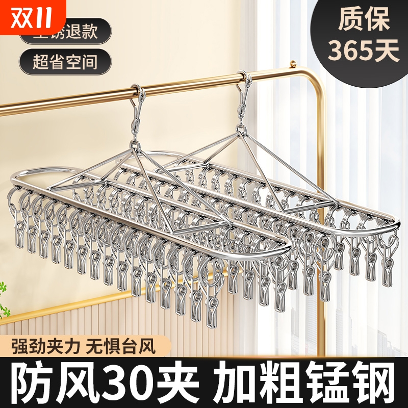 【无惧台风！】不锈钢晾晒架