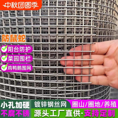 镀锌钢丝网围栏|118人收藏