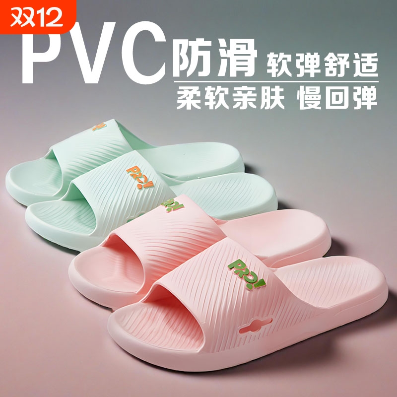 踩屎感拖鞋女夏外穿2025新款防滑凉拖厚底百搭浴室洗澡家居一字拖