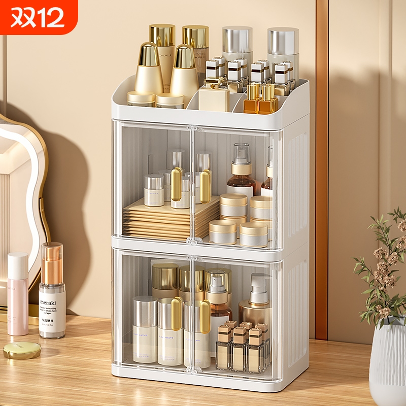 化妆品收纳盒桌面防尘护肤品置物架梳妆台高级感抽屉大容量化妆柜