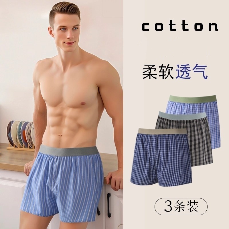 阿罗裤男士格子纯棉平角裤加大码宽松居家打底休闲条纹薄四角短裤