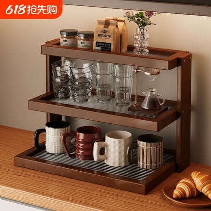Desktop Cup Holder Acrylic Vintage Storage Rack Multi-Layer Dining Table Countertop Cup Rack Coffee Shop Corner Storage Display