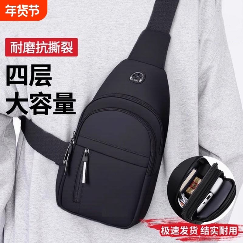男士斜挎包2025新款外出胸包男款单肩背包休闲时尚便携随身大容量