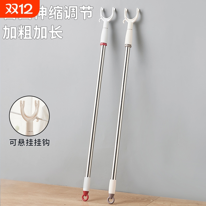 不锈钢伸缩晾衣叉超强承重撑衣杆