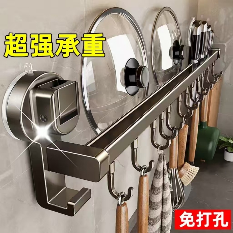 吸盘厨房挂勺子铲子置物架挂钩挂杆免打孔刀具一体壁挂式收纳架子