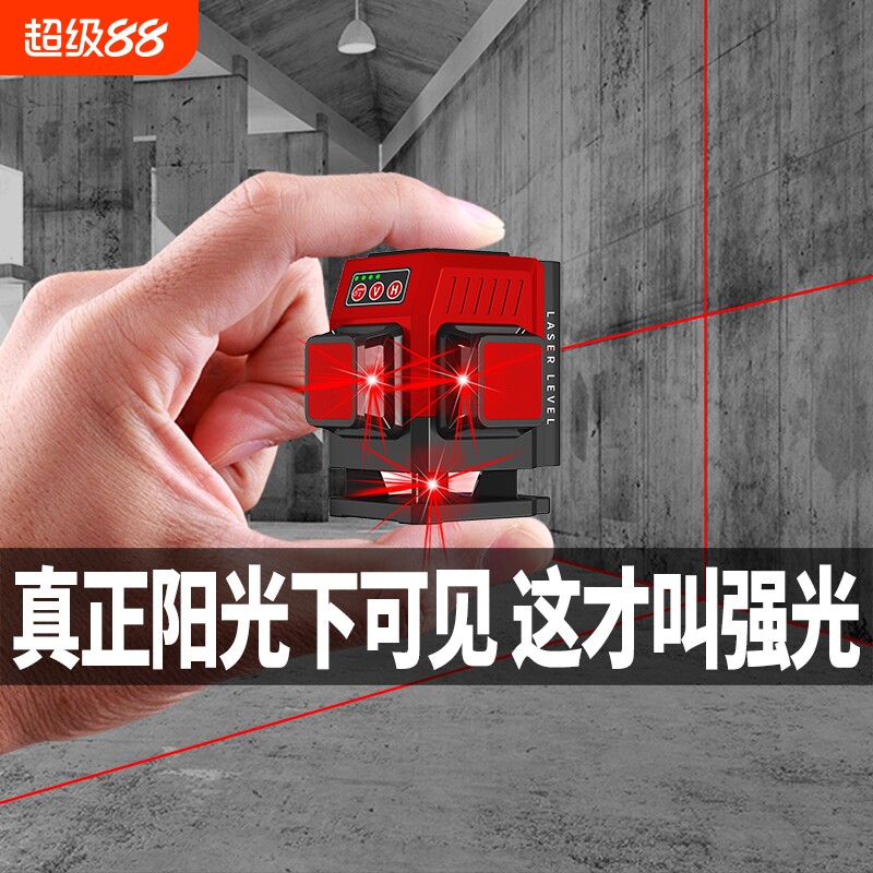 【真正阳光款】强光高精度水平仪图片