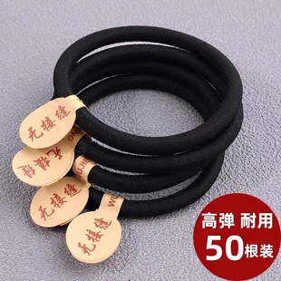 黑色標(biāo)簽皮筋無接縫發(fā)圈0.6加粗加厚高彈力發(fā)繩簡約頭繩耐用無縫