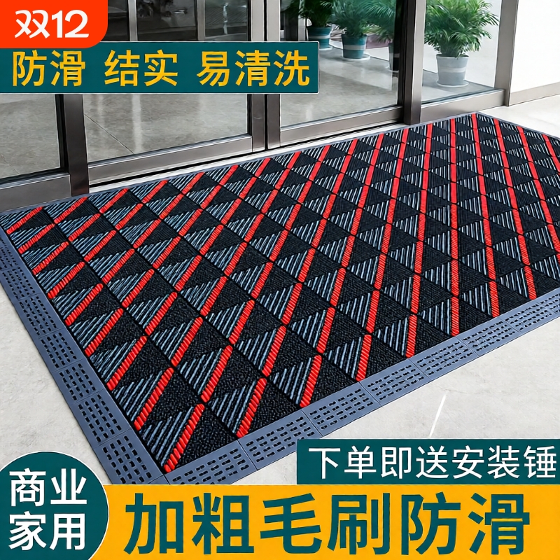 防水防滑入户地垫|超4000次加购