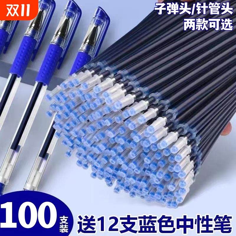 经典小欧标中性笔黑红蓝笔0.5mm签字笔红笔蓝笔全针管学生考试专用碳素笔圆珠笔学霸刷题笔欧标子弹头办公