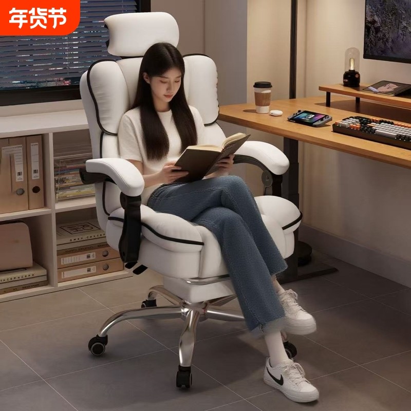 电竞椅人体工学护腰电脑椅家用舒适久坐男女生可躺办公室老板座椅