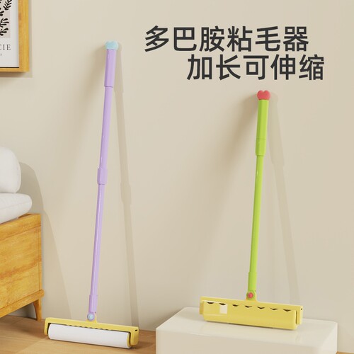 加长柄粘毛器滚筒滚刷大号加长滚轮家用头发地板撕式神器除尘粘纸