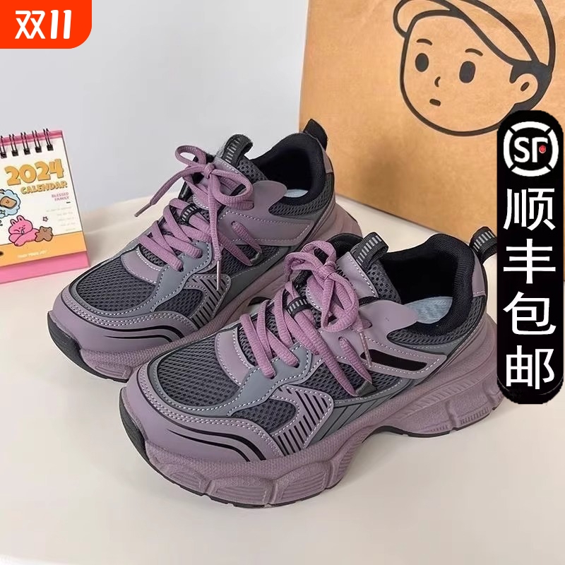 爆款树莓紫色老爹鞋女2025新款ins百搭学生开学季厚底运动休闲鞋