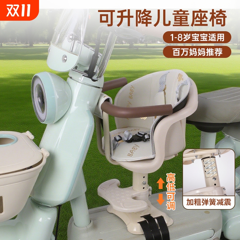 车仆电动车儿童座椅前置