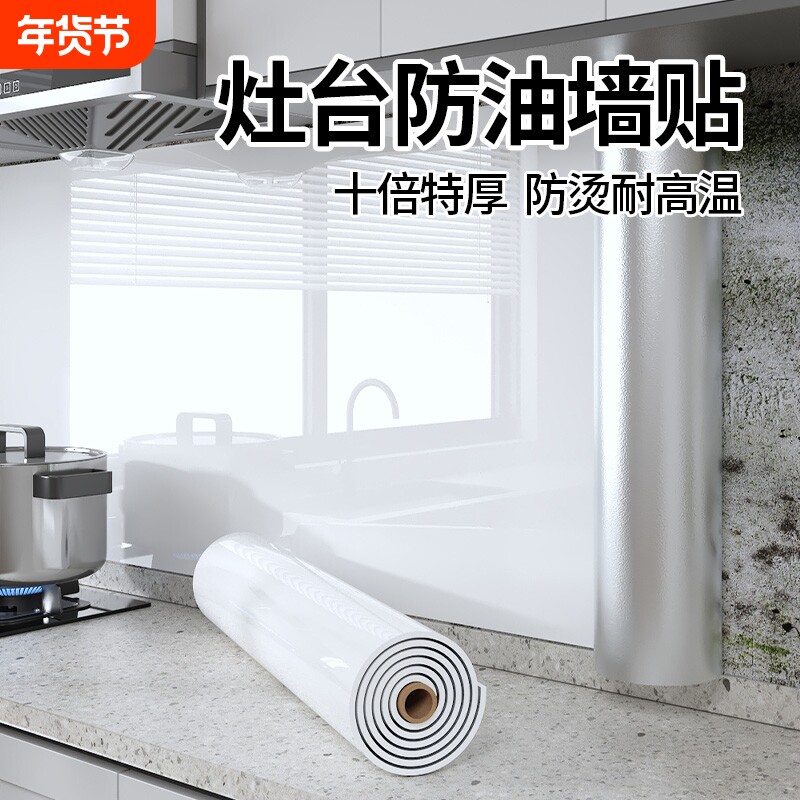 仿瓷砖贴纸厨房背景墙护墙贴自粘耐高温防油贴膜灶台墙面防水墙纸