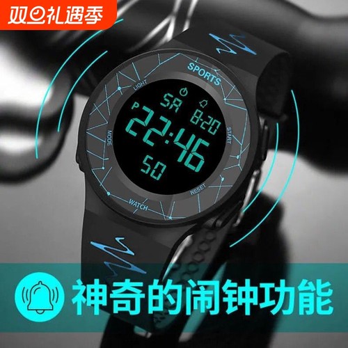 电子防水男款手表|194人收藏