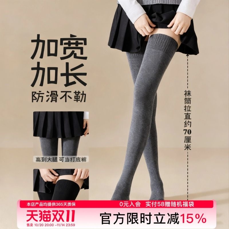 过膝袜子女秋冬款纯棉纱线长筒袜加长保暖高筒防滑护膝大腿袜春秋