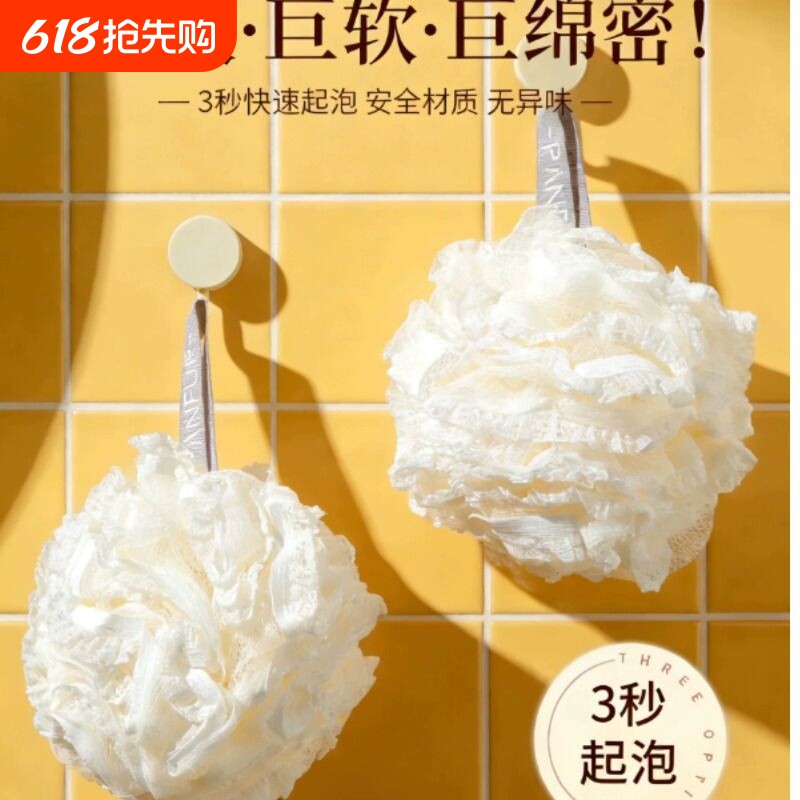 沐浴花球高档不散超柔软搓澡浴花浴球洗浴用男女大号泡泡洗澡神器
