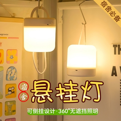 遥控小夜灯挂式|超1.5万次加购