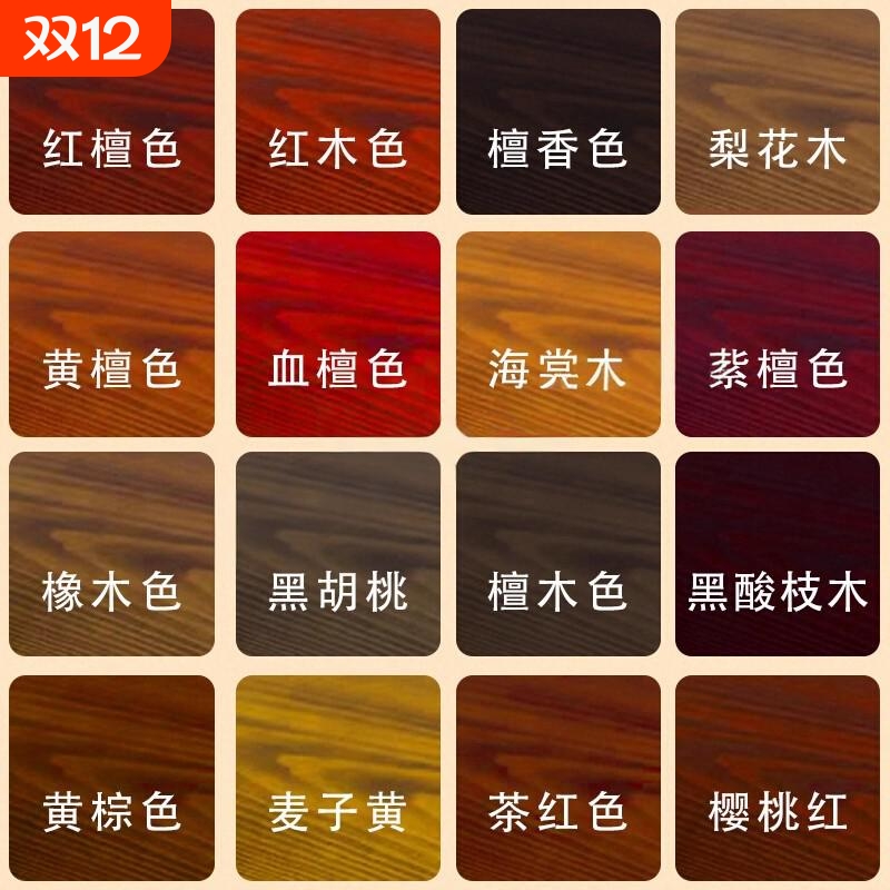 防腐木漆木蜡油实木清漆木器漆桐油木用防水透明色木油漆光油户外