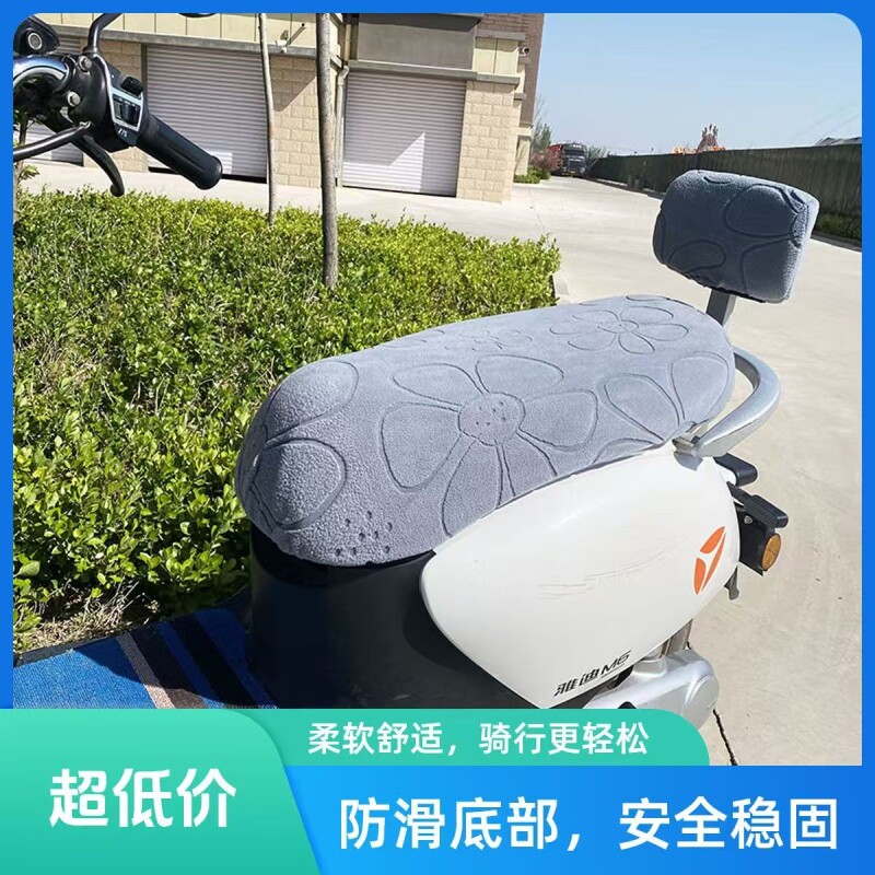 电动车踏板摩托车坐垫套提花绒座套四季通用加厚防晒防烫电瓶车罩