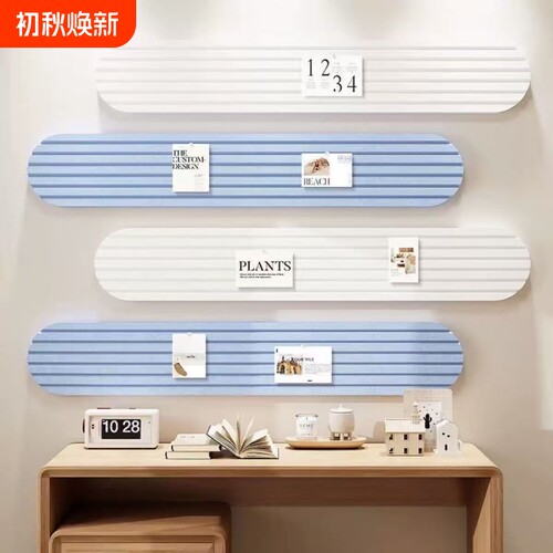 照片墙展示墙拍立得组合相框背景墙贴软木公示栏留言便签毛粘愿景墙面氛围