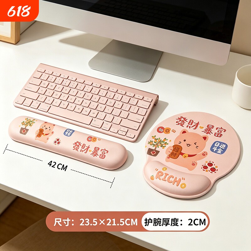 卡通鼠标垫护腕橡胶键盘手托电脑可爱女生办公高颜值滑鼠垫护手腕