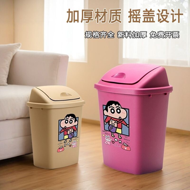 厨房塑料垃圾桶家用带摇盖大号户外垃圾箱创意办公商场酒店翻盖桶
